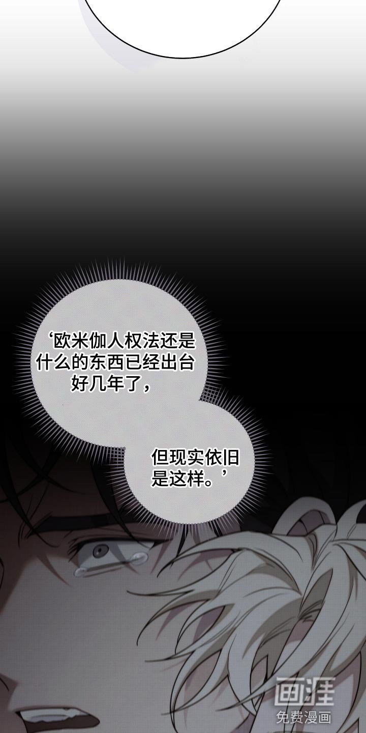 第49章：别闹脾气