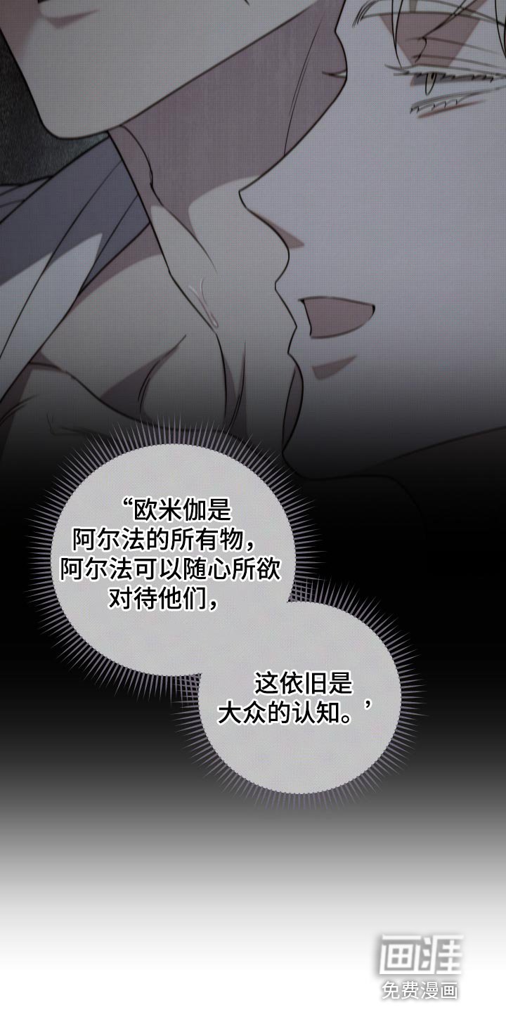 第49章：别闹脾气