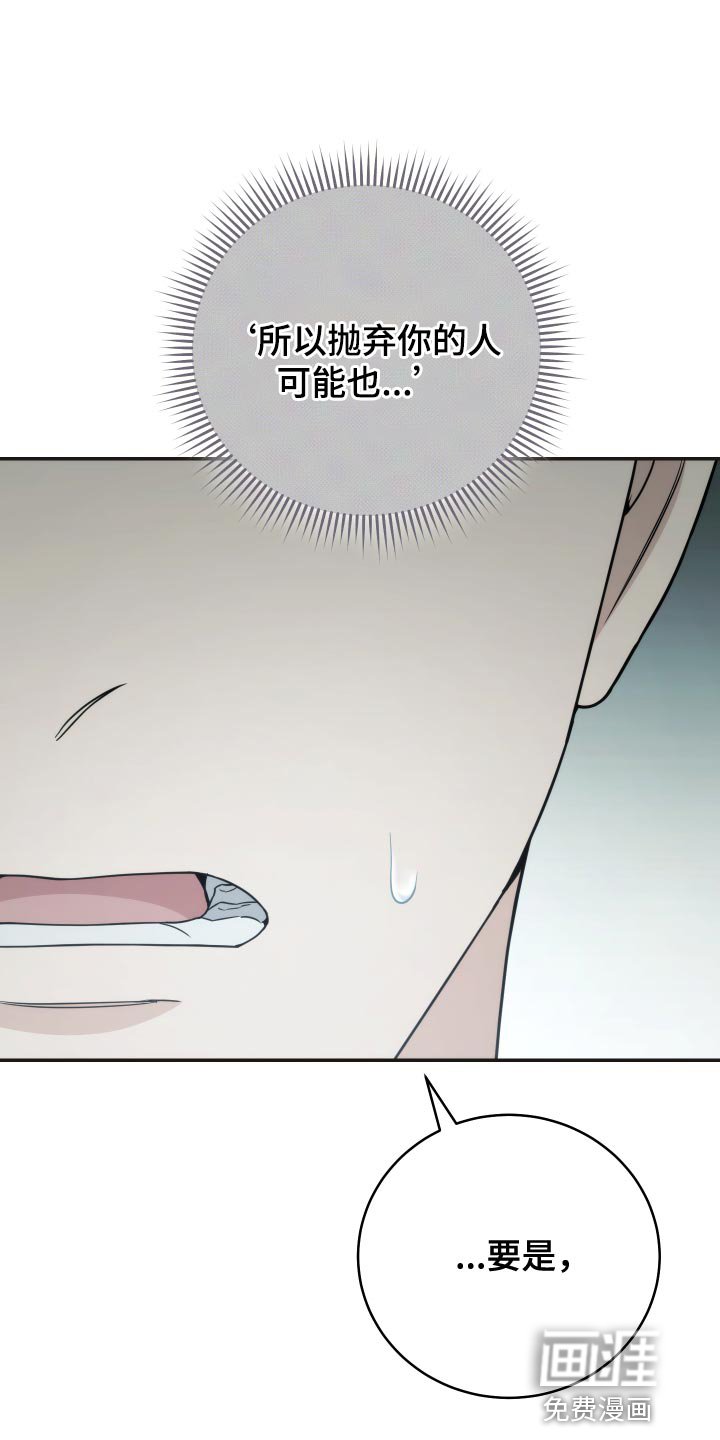 第49章：别闹脾气