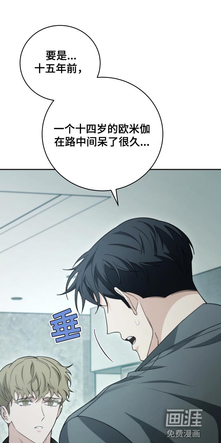 第49章：别闹脾气