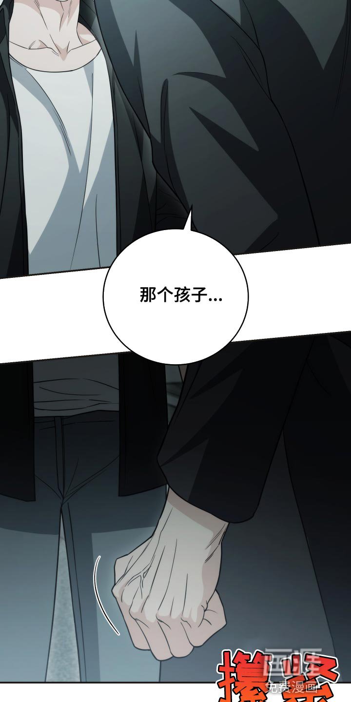 第49章：别闹脾气