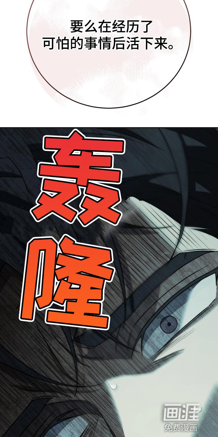 第49章：别闹脾气