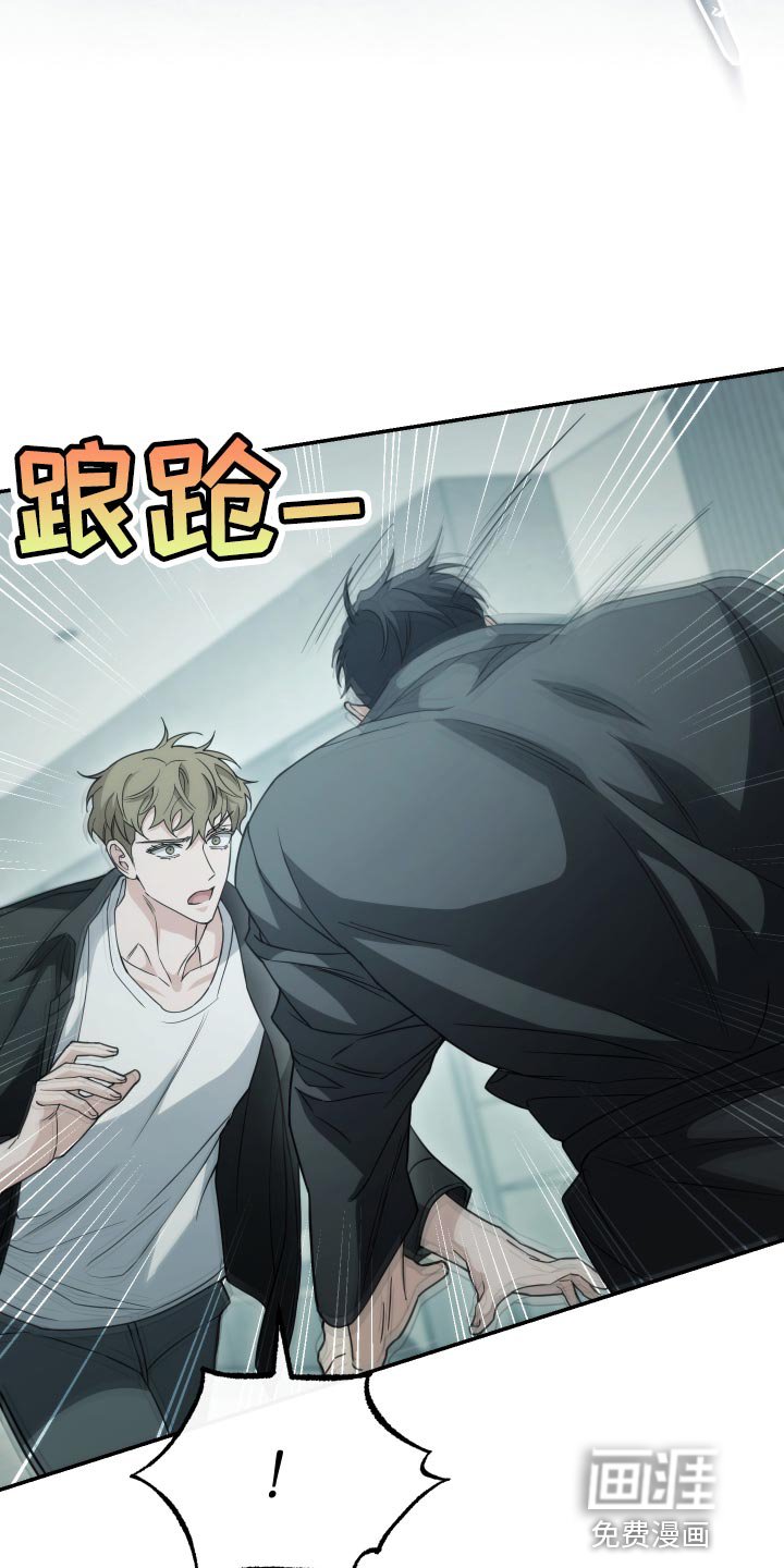 第49章：别闹脾气