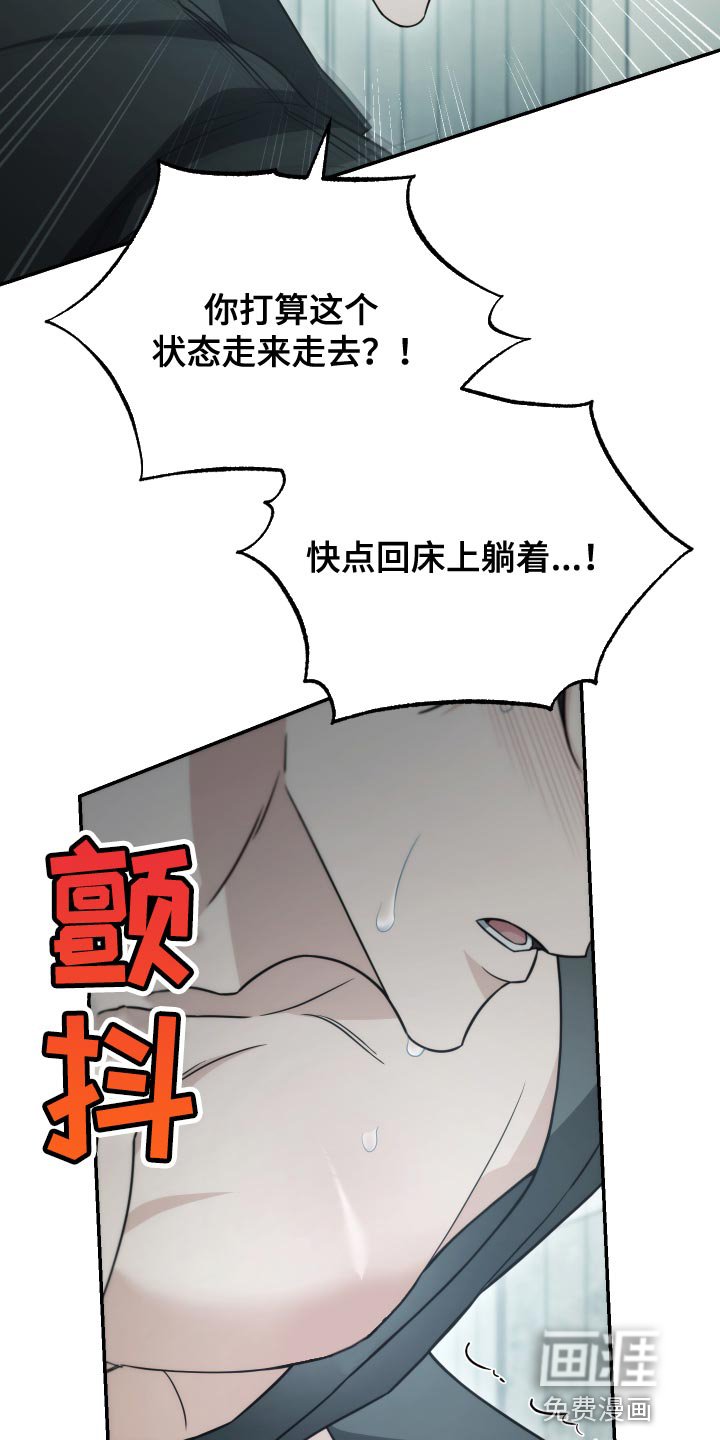 第49章：别闹脾气