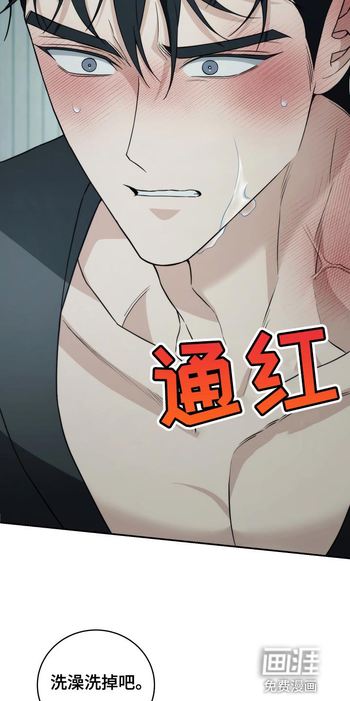 第49章：别闹脾气