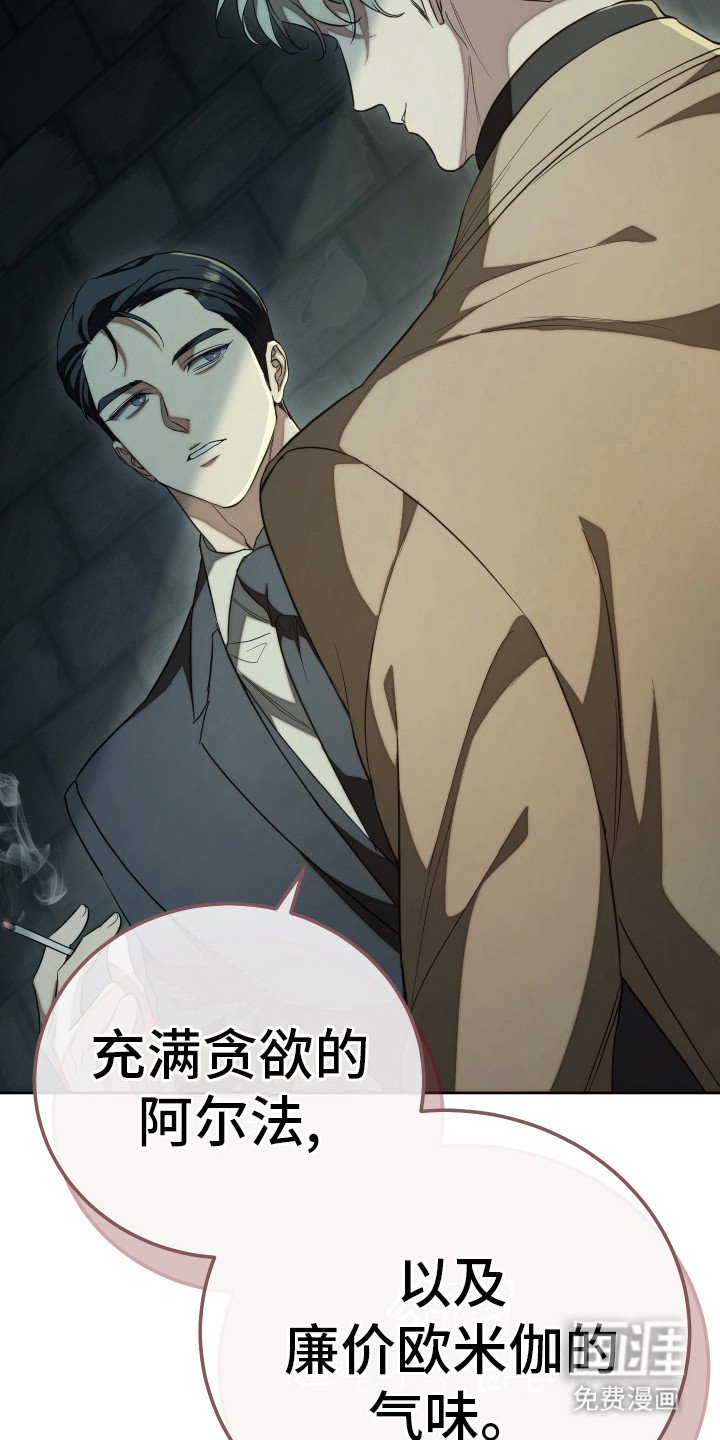 第5章：制药公司