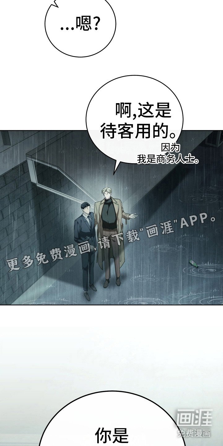 第5章：制药公司