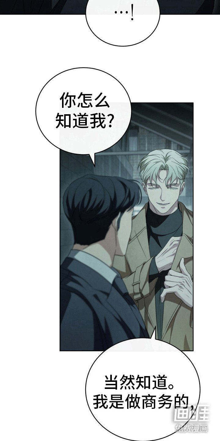 第5章：制药公司