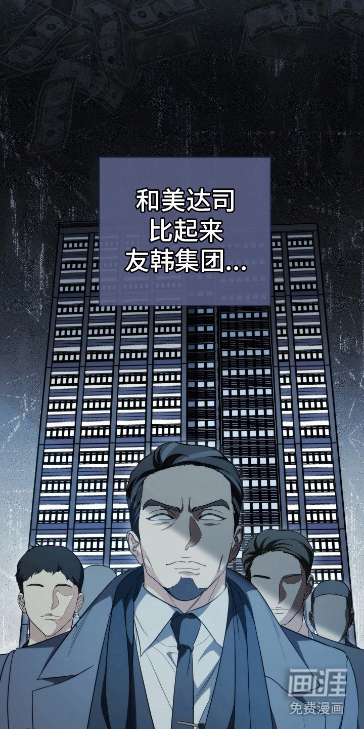 第5章：制药公司