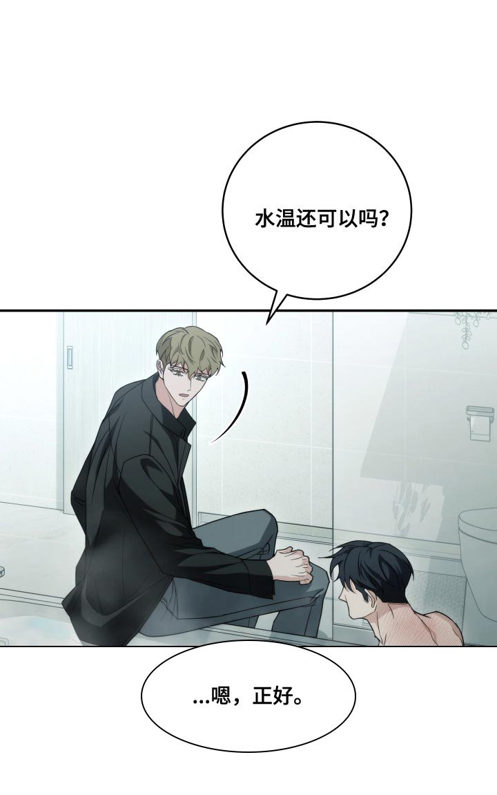 第50章：如实告诉我