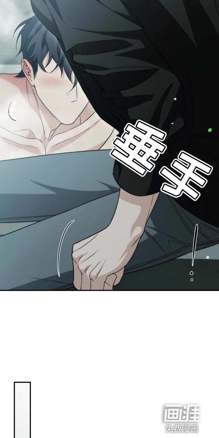第50章：如实告诉我