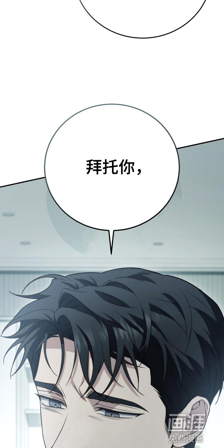第50章：如实告诉我