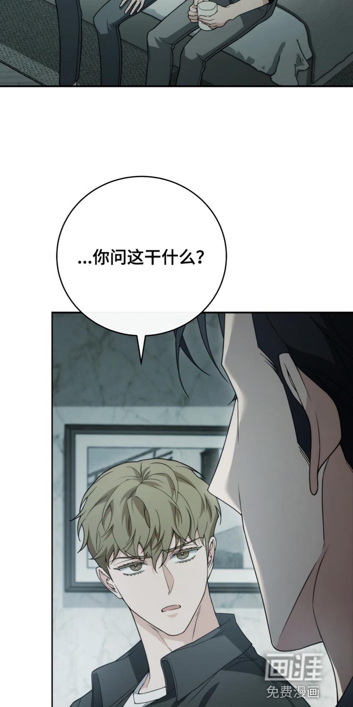 第51章：只能留在我身边