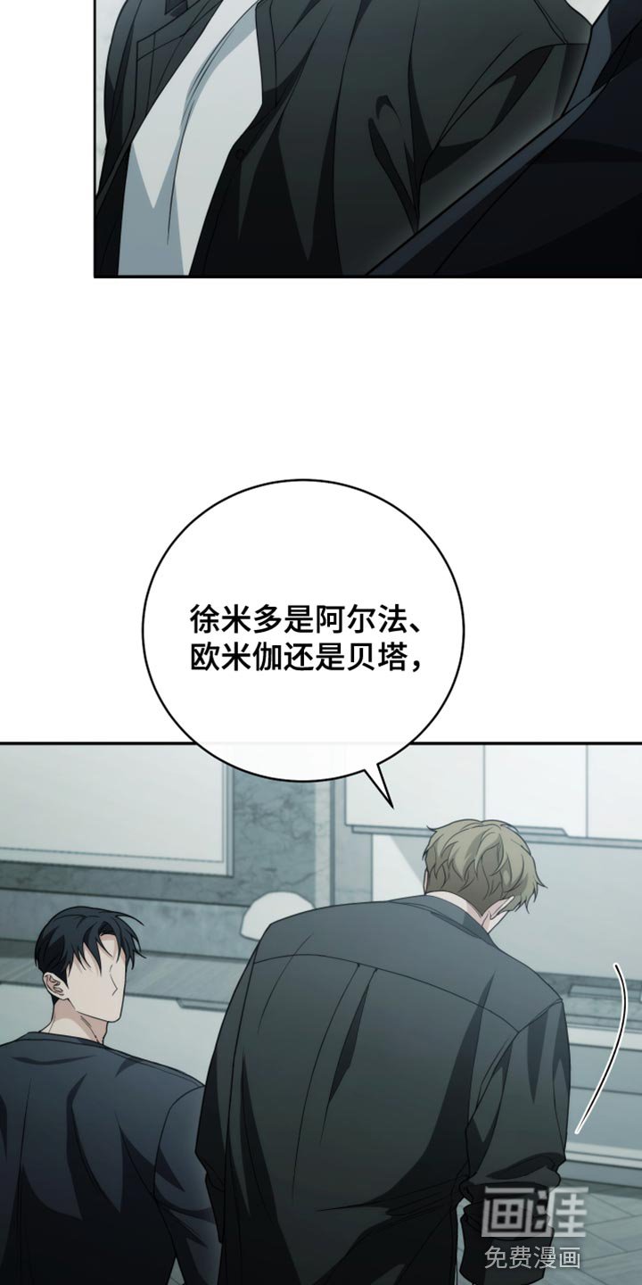 第51章：只能留在我身边