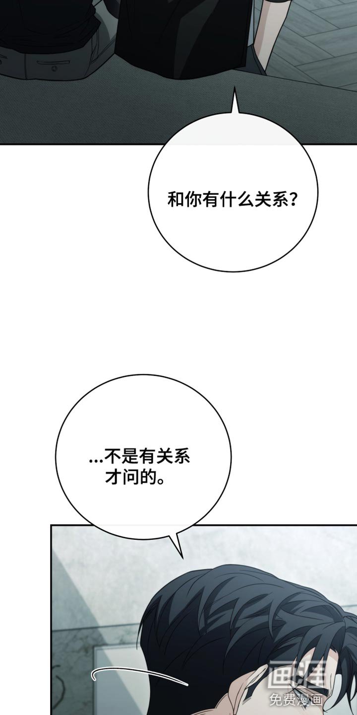 第51章：只能留在我身边