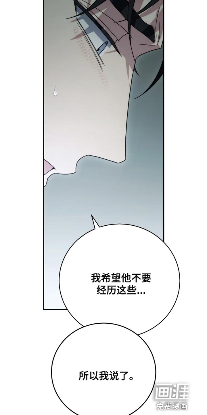 第51章：只能留在我身边