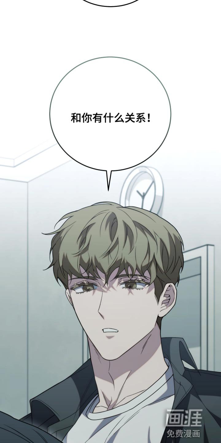 第51章：只能留在我身边