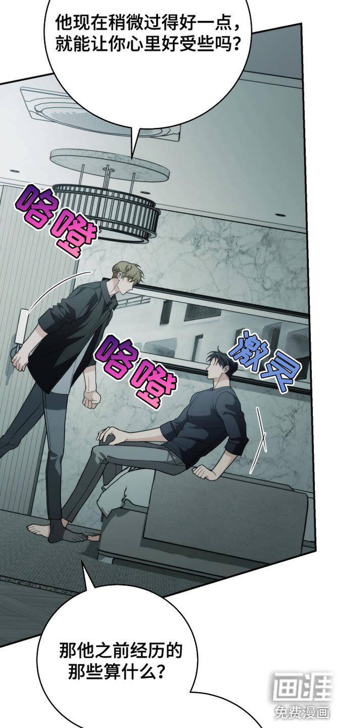 第51章：只能留在我身边