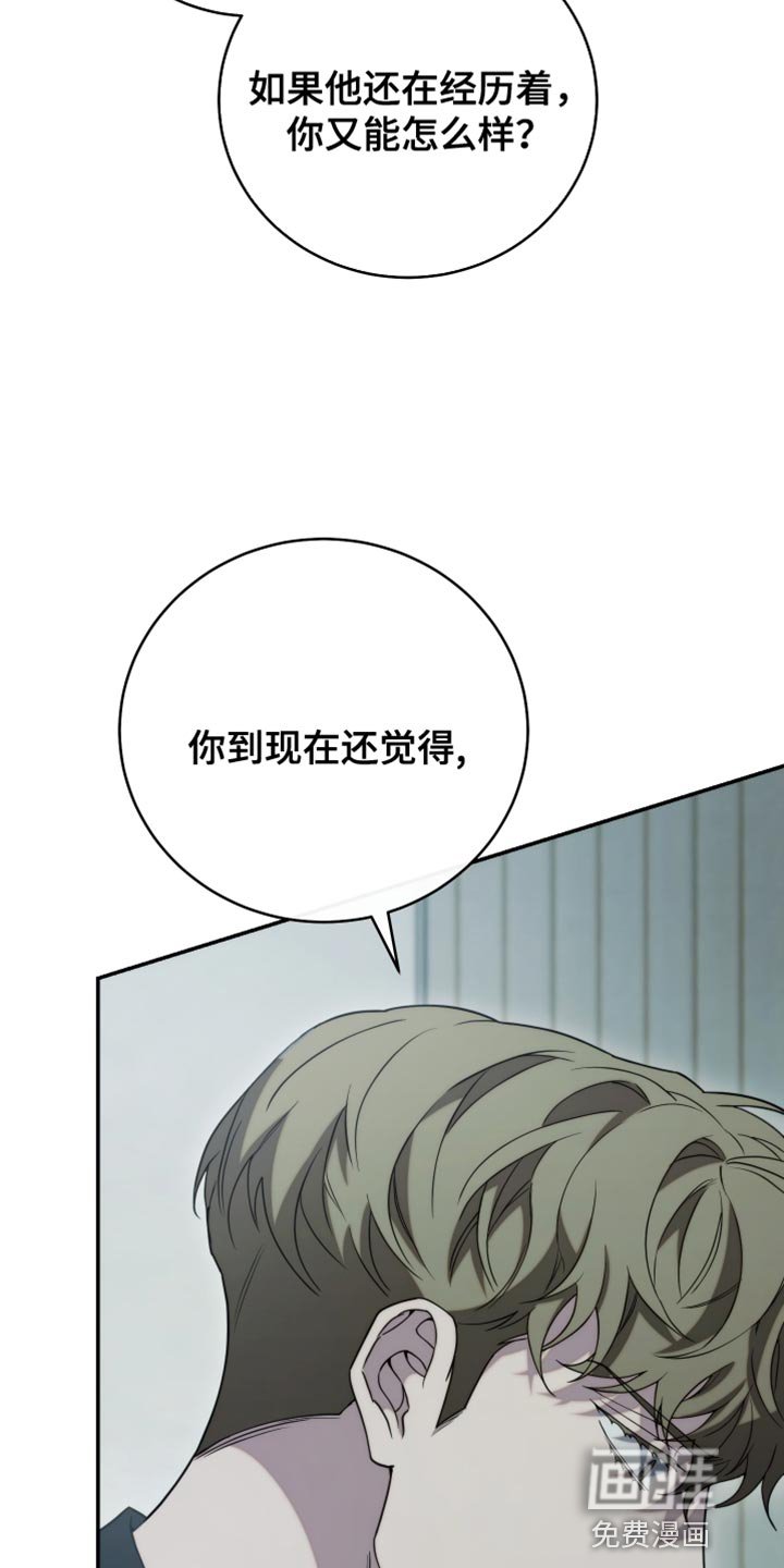 第51章：只能留在我身边