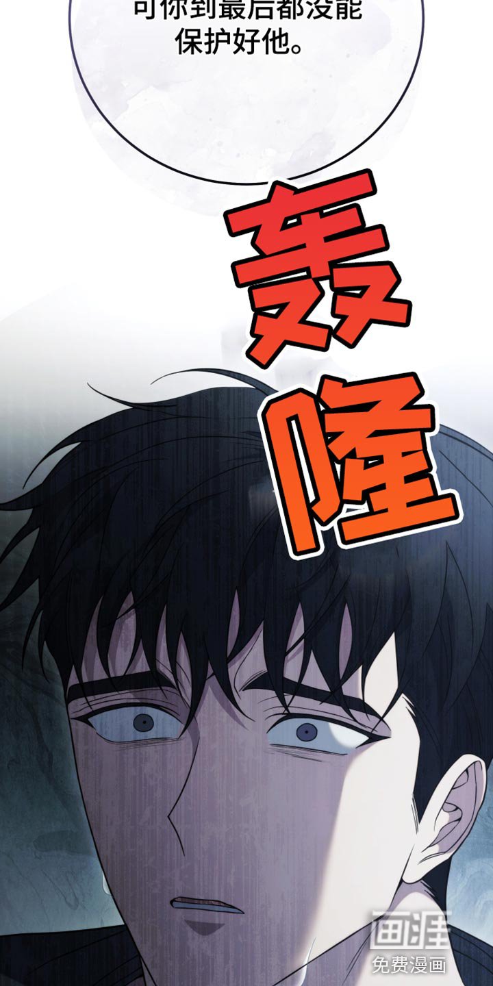 第51章：只能留在我身边