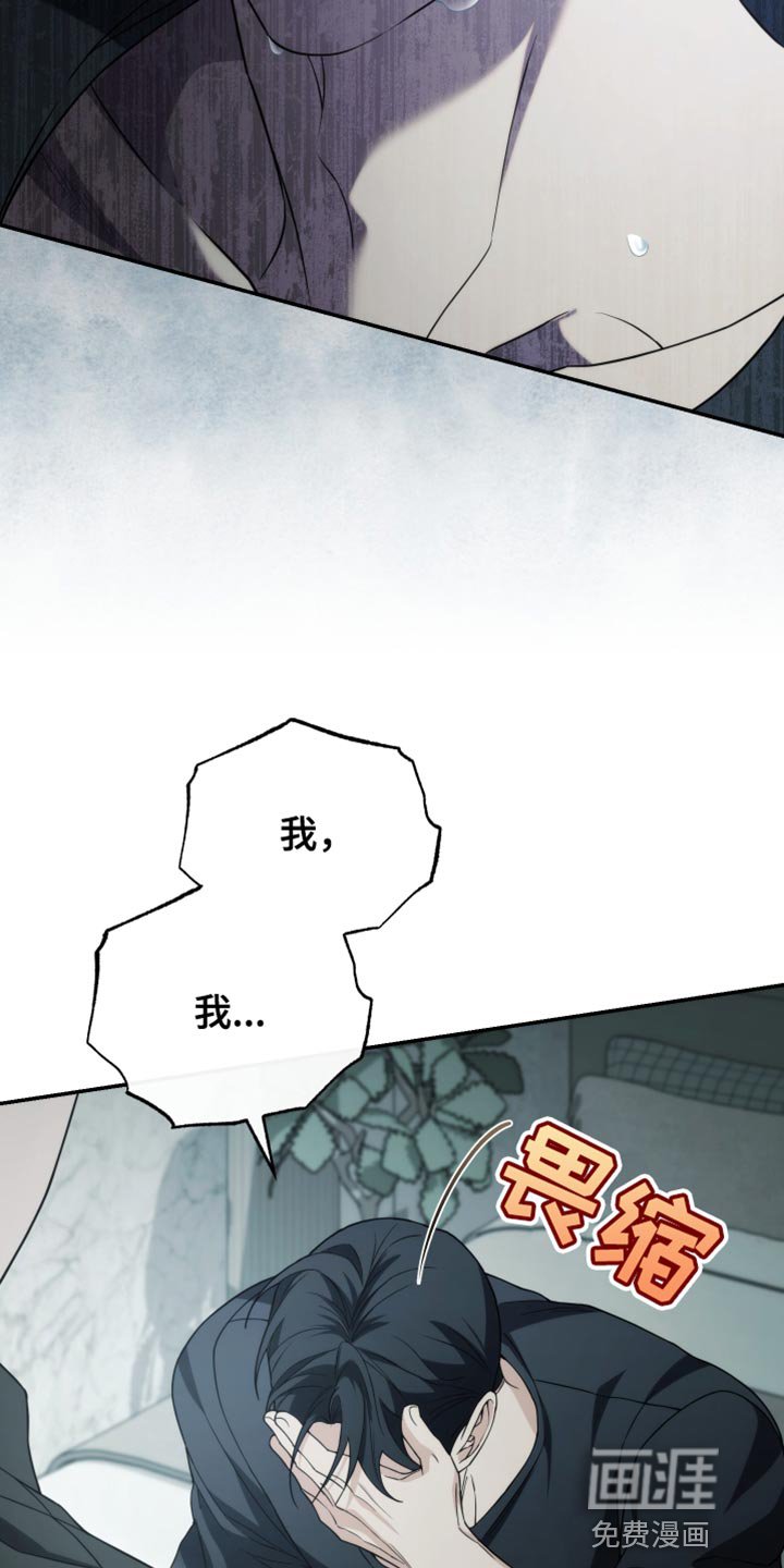 第51章：只能留在我身边