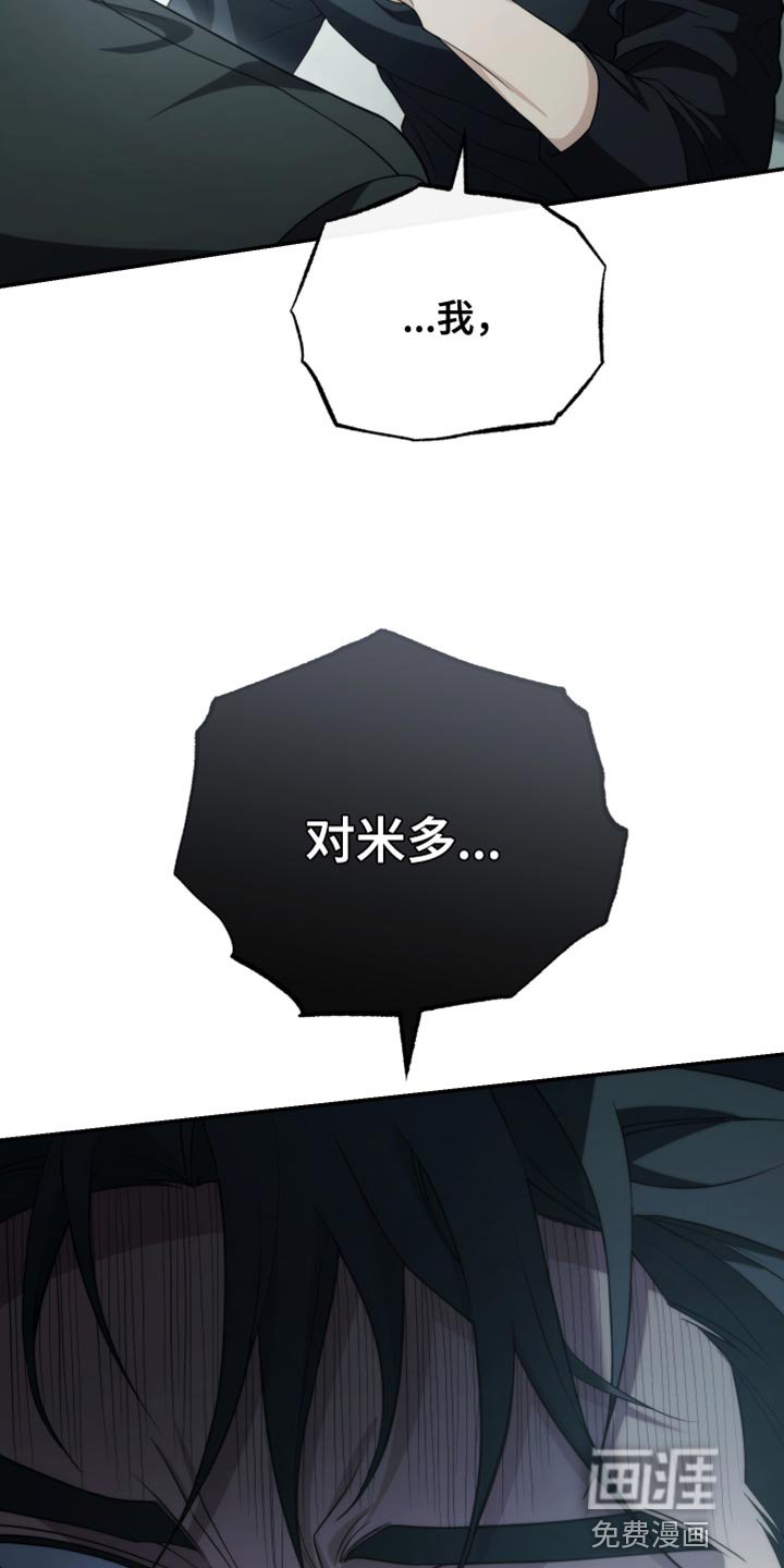 第51章：只能留在我身边