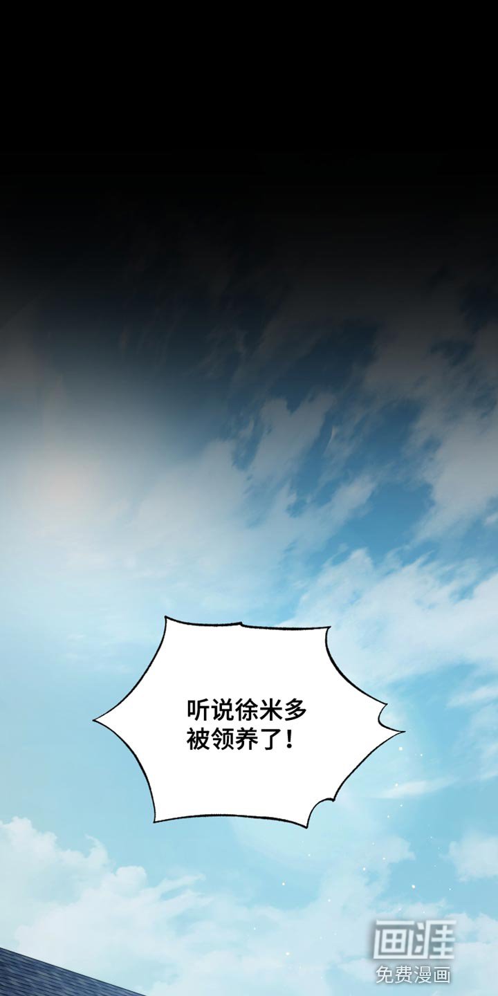 第51章：只能留在我身边