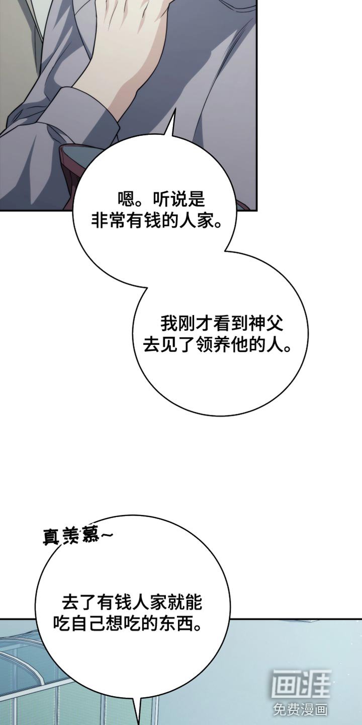 第51章：只能留在我身边