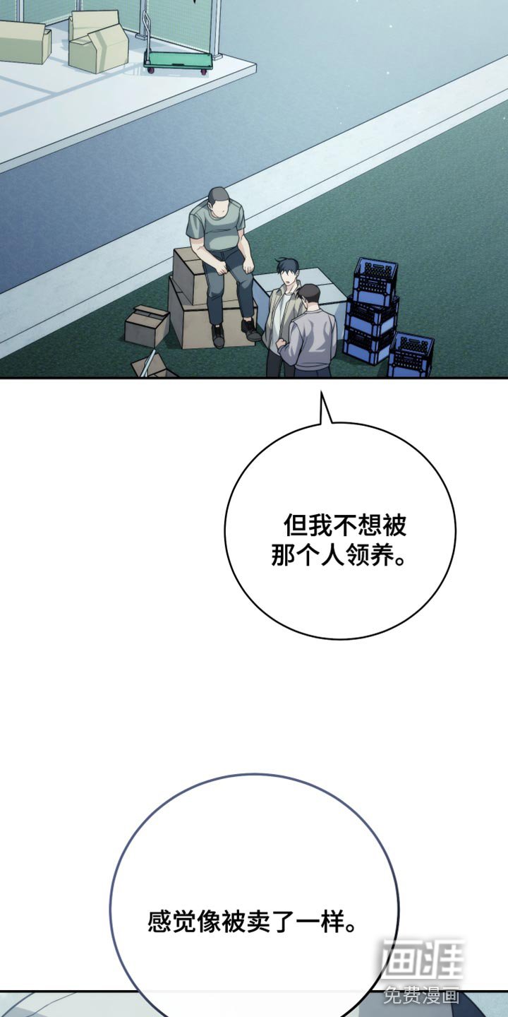 第51章：只能留在我身边