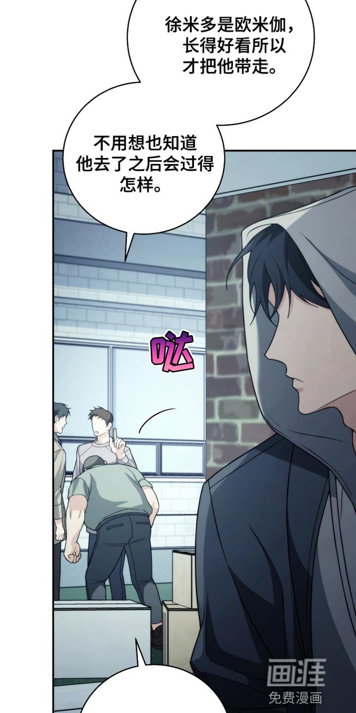 第51章：只能留在我身边