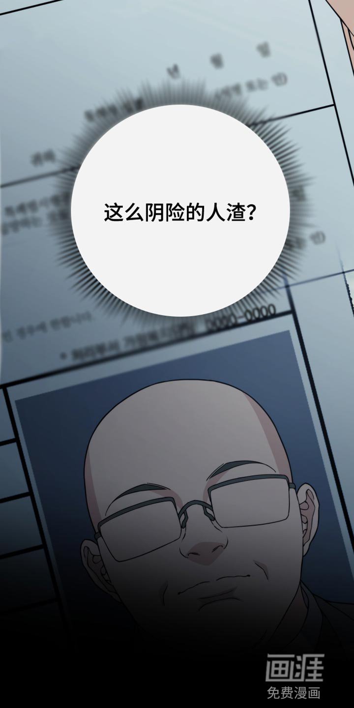 第51章：只能留在我身边