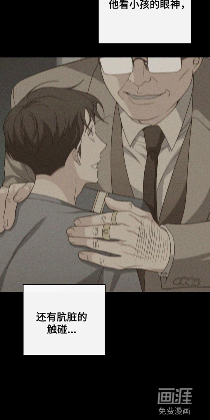 第51章：只能留在我身边