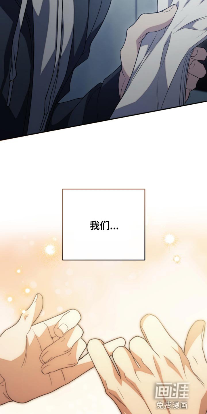 第51章：只能留在我身边