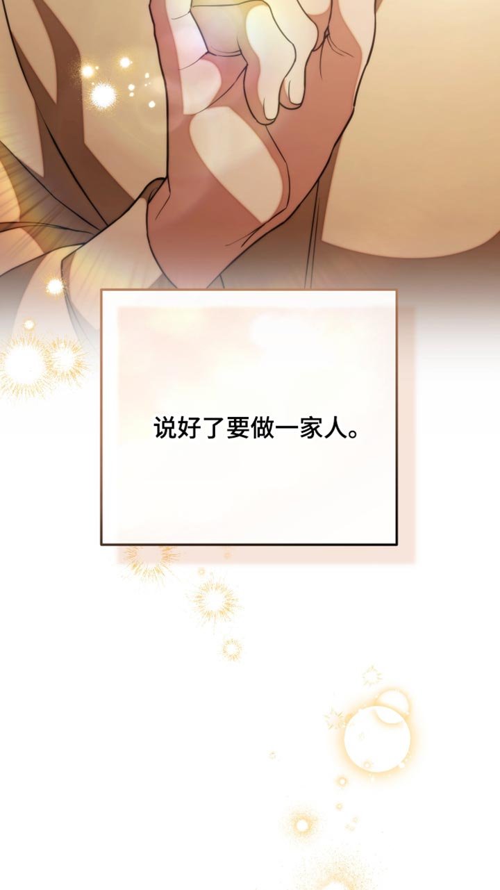 第51章：只能留在我身边