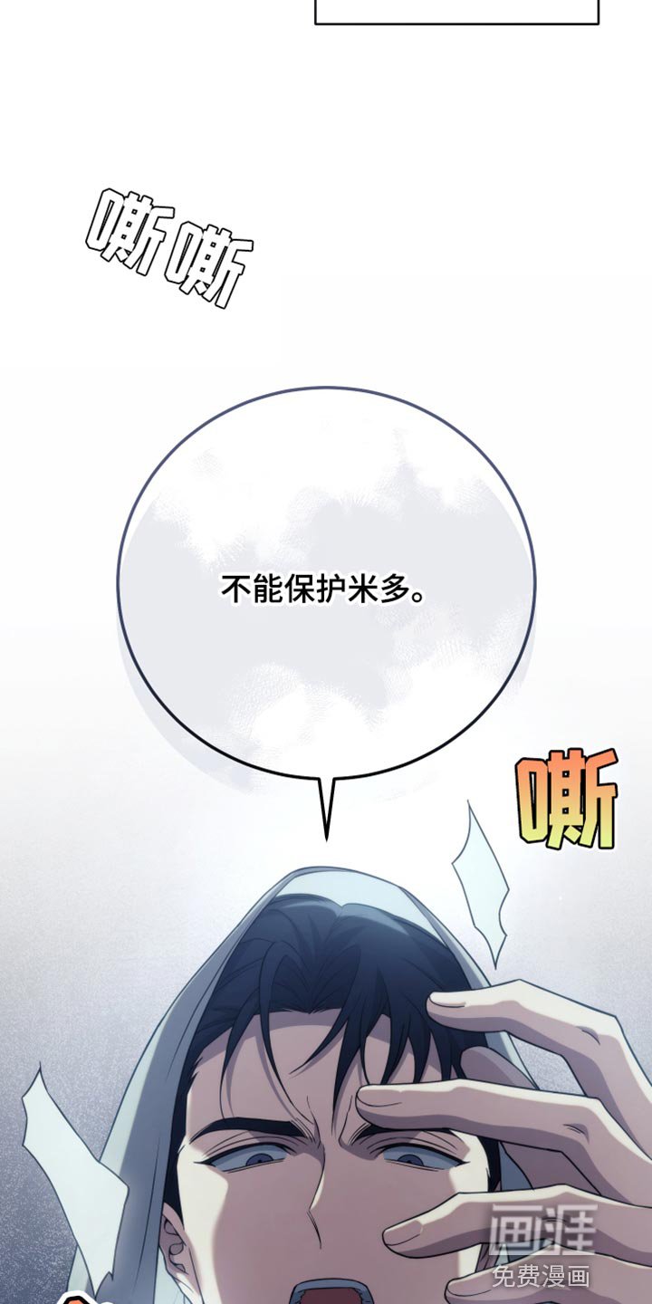 第51章：只能留在我身边