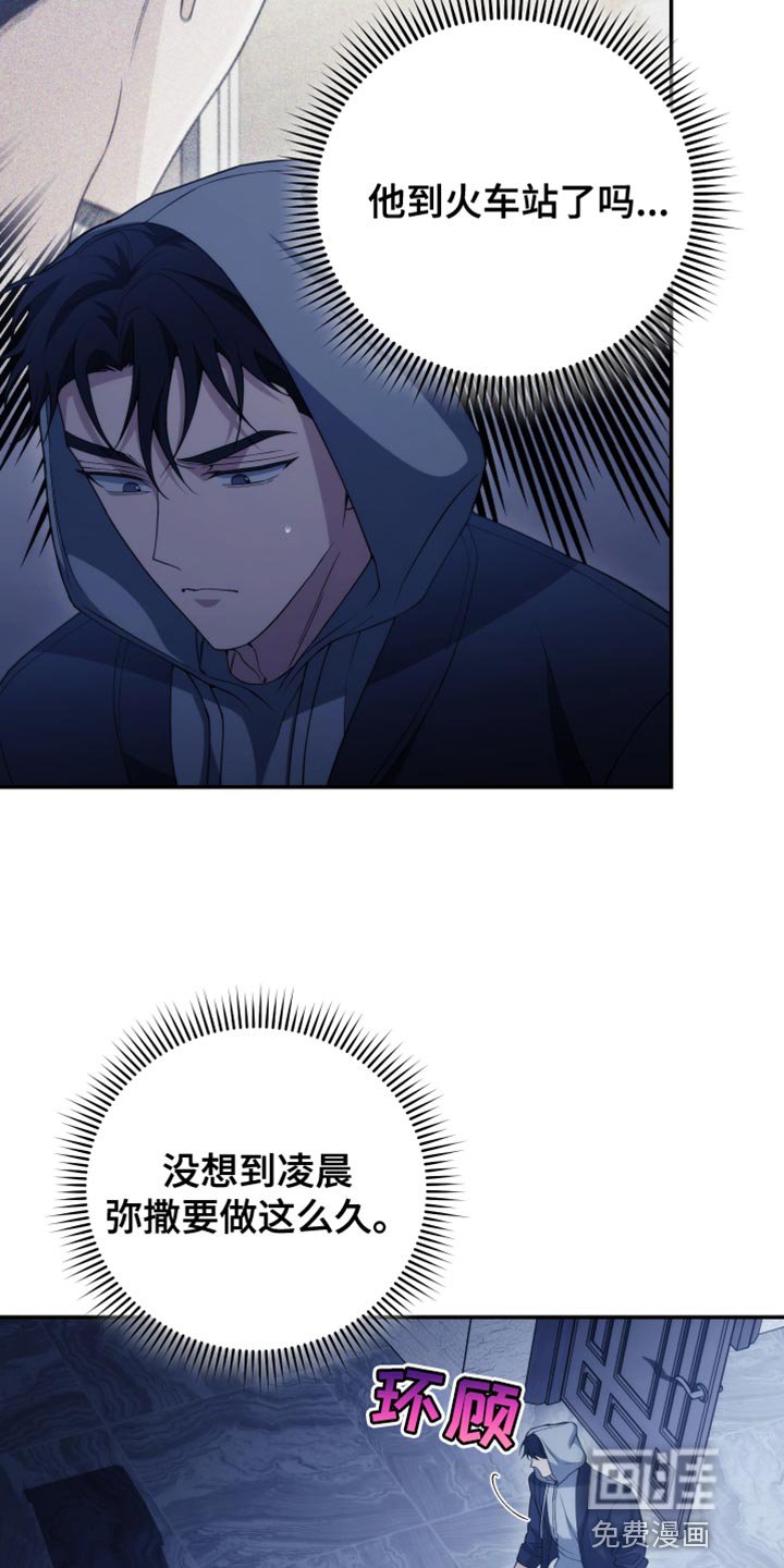 第51章：只能留在我身边