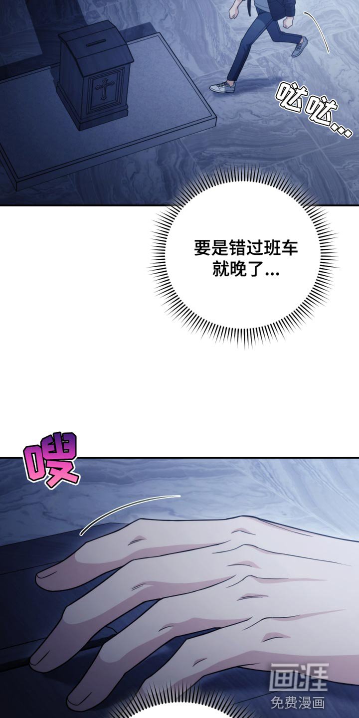 第51章：只能留在我身边