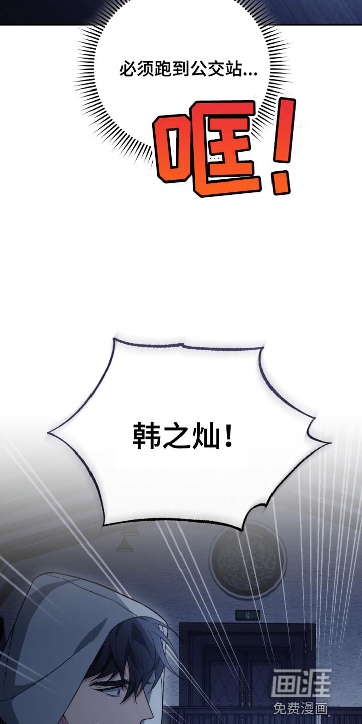 第51章：只能留在我身边