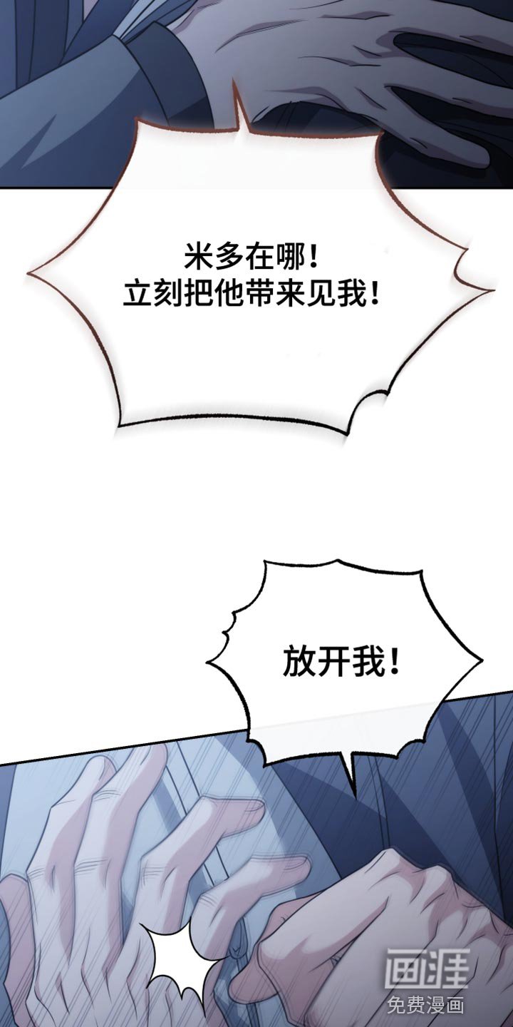 第51章：只能留在我身边