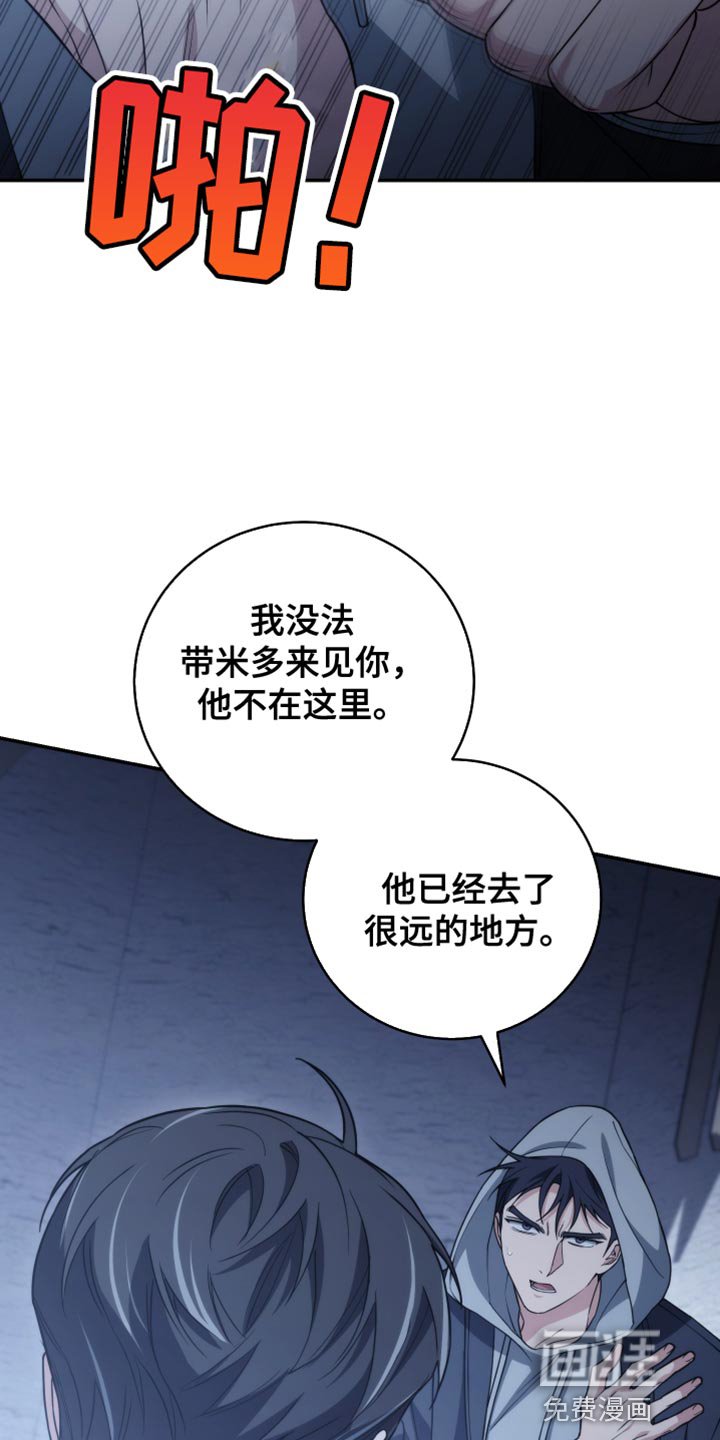 第51章：只能留在我身边