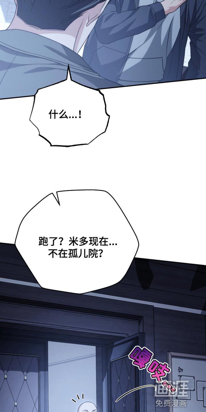 第51章：只能留在我身边