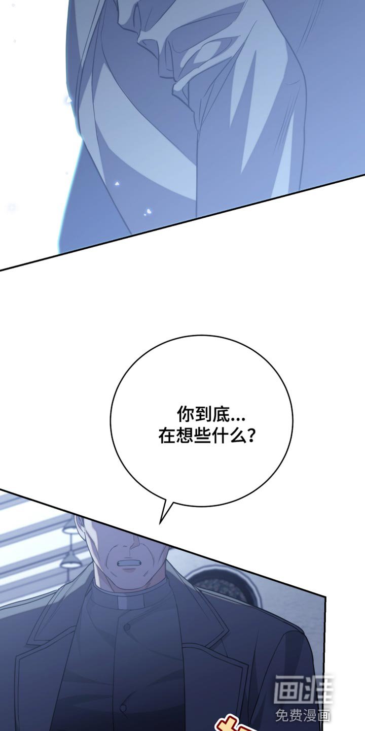 第52章：等我