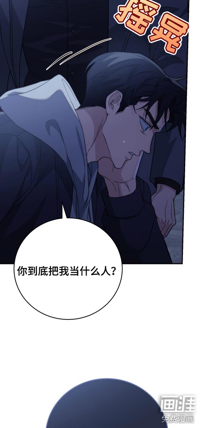 第52章：等我