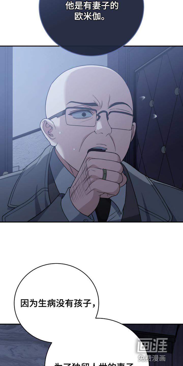 第52章：等我