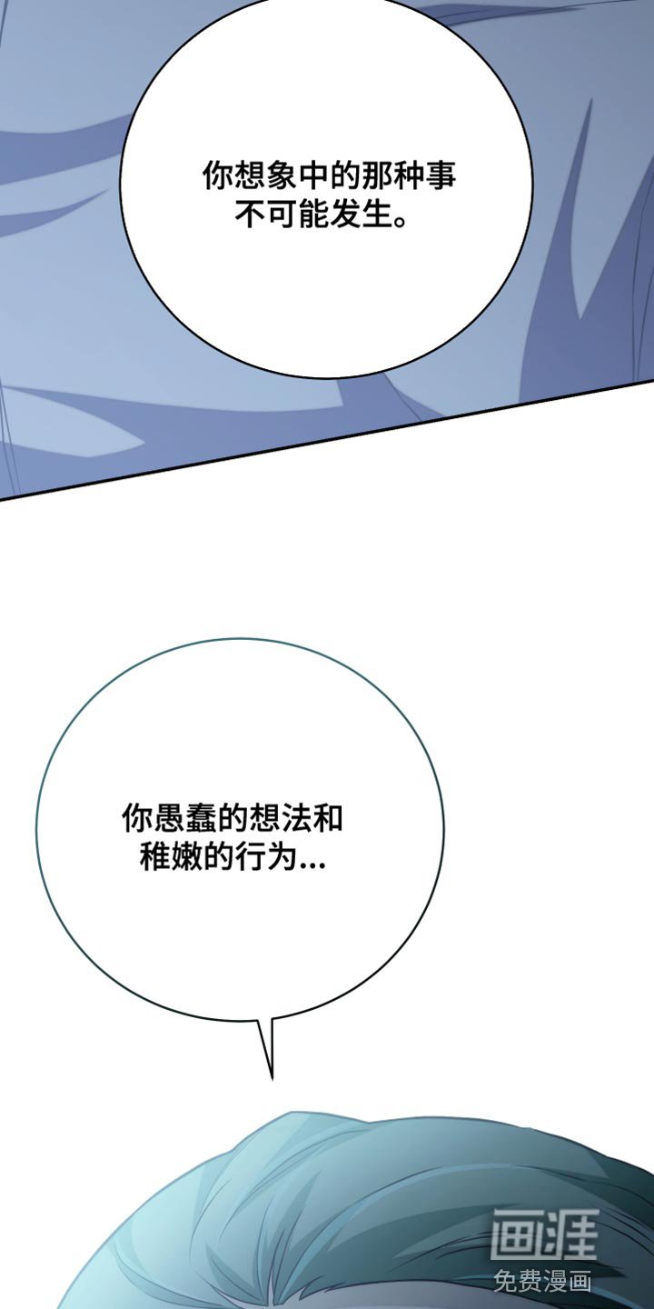 第52章：等我