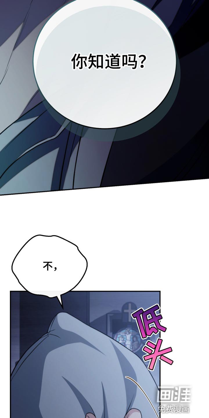 第52章：等我
