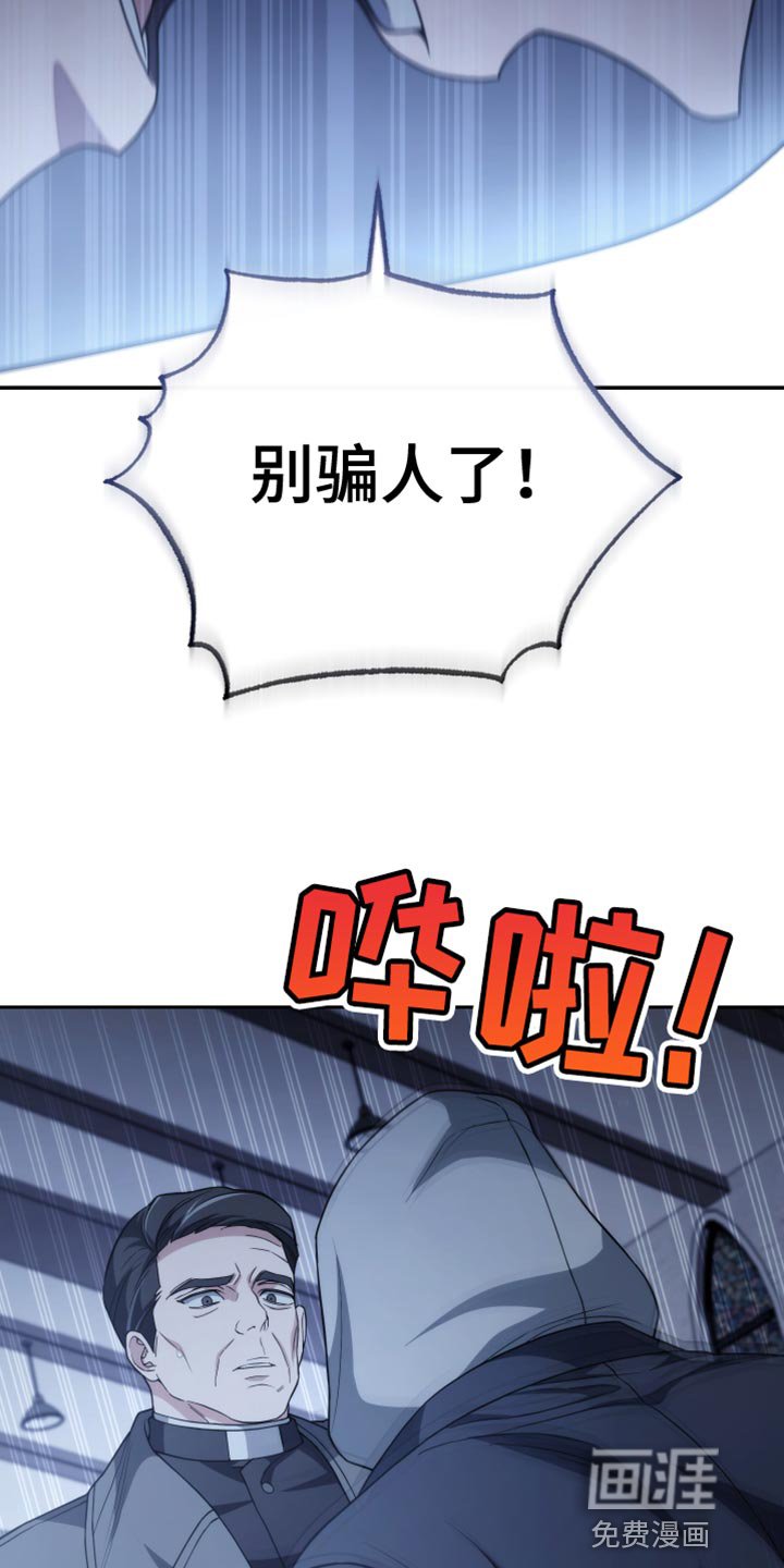 第52章：等我