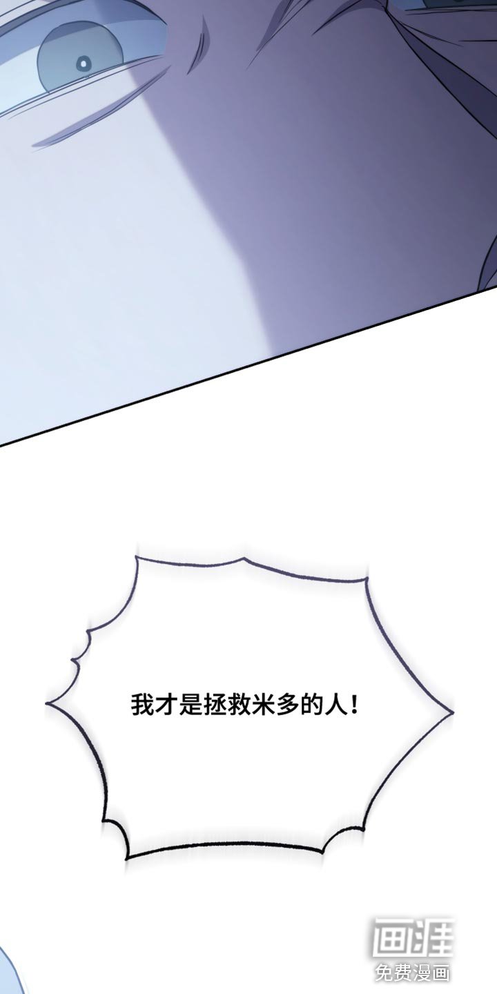 第52章：等我