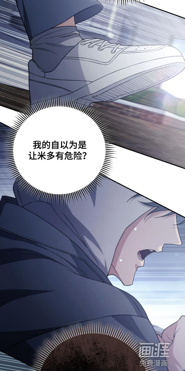 第52章：等我