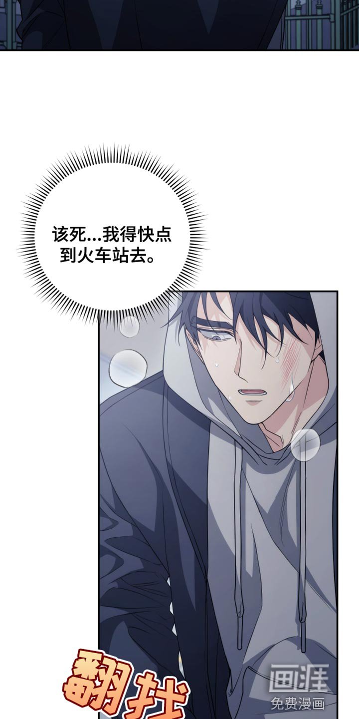 第52章：等我